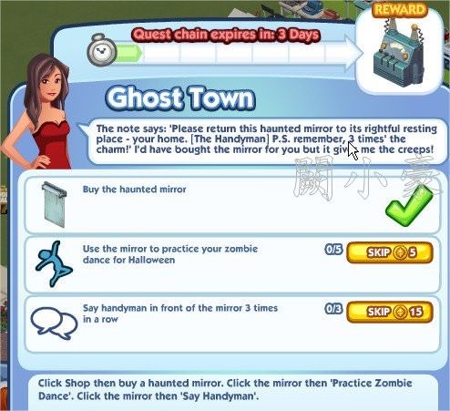 The Sims Social, Ghost Town 1