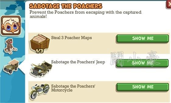 Adventure World, Sabotage The Poachers
