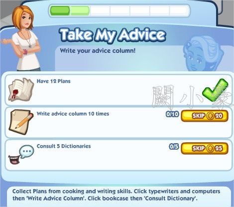 The Sims Social, Take My Advice 2