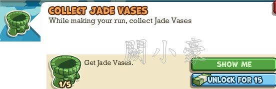 Adventure World, Collect Jade Vases