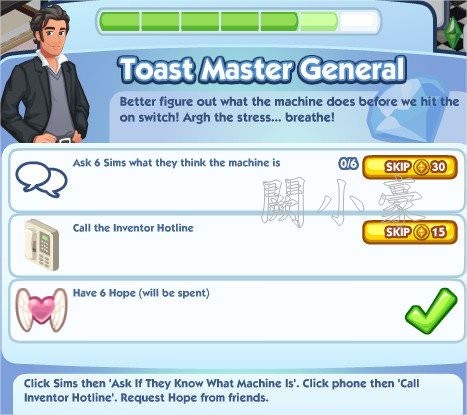 The Sims Social, Toast Master General 6