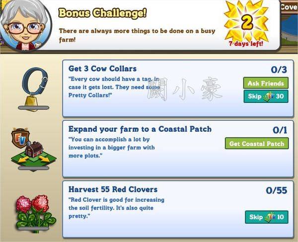 FarmVille, Bonus Challenge 2