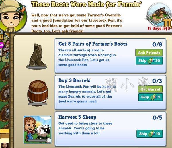 FarmVille, These Boots Were Made for Farmin’