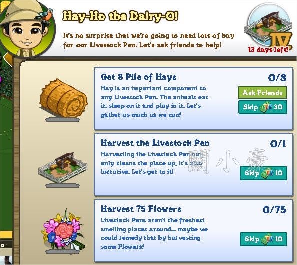 FarmVille, Hay-Ho the Dairy-o!