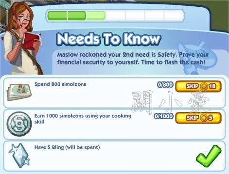 The Sims Social, Need to Know 3