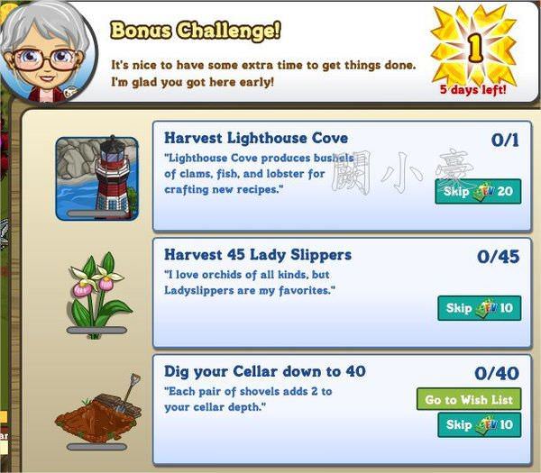 FarmVille, Bonus Challenge 1
