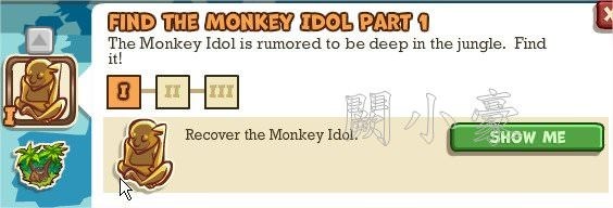 Find The Monkey Idol Part 1