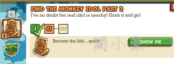 Adventure World, Find The Monkey Idol Part 2
