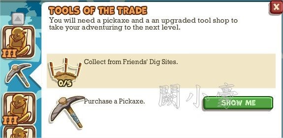Adventure World, Tools Of The Trade