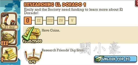 Adventure World, Researching El Dorado 1