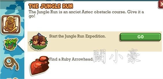 Adventure World, The Jungle Run