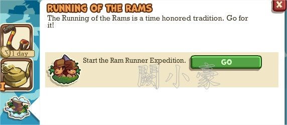 Adventure World, Running Of The Rams