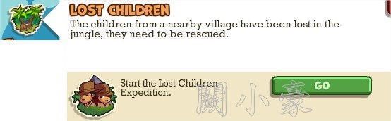 Adventure World, Lost Children