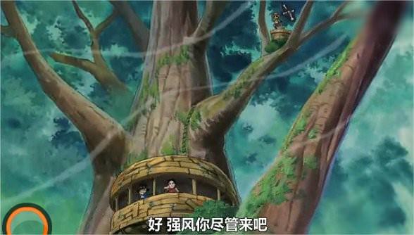 《海賊王》（航海王）樹屋
