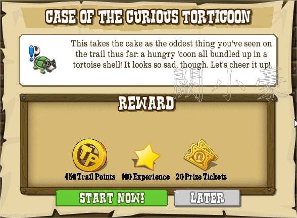 Case of the Curious Torticoon