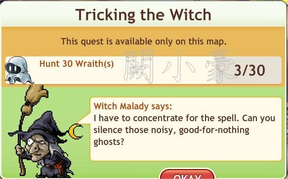 任務：Tricking the Witch