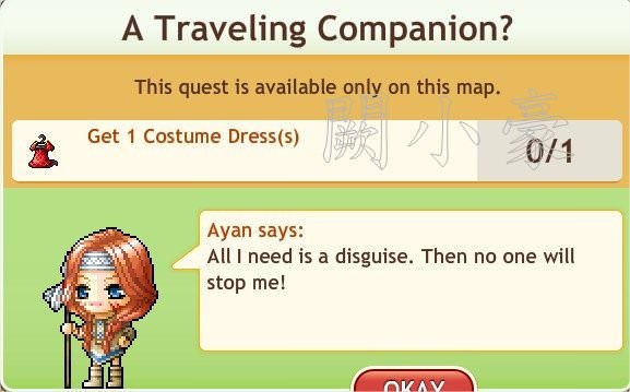 任務：A Traveling Companion?