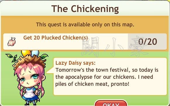 任務：The Chickening