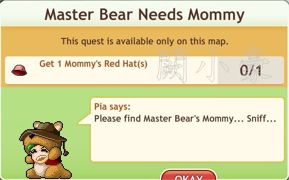 任務：Master Bear Needs Mommy