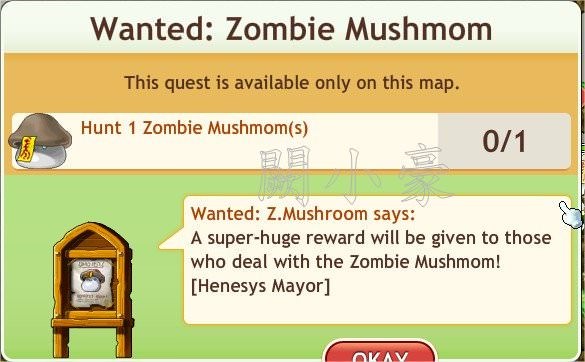 任務：Wanted: Zombie Mushmom