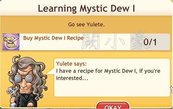 任務：Learning Mystic Dew I