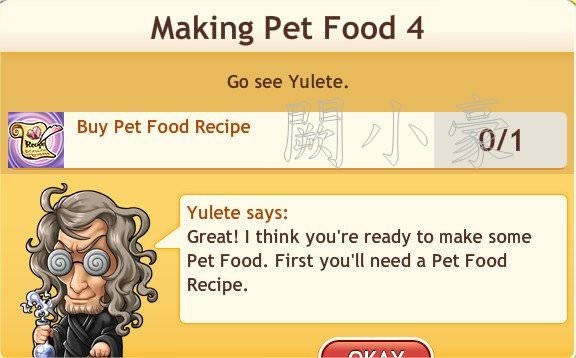 任務：Making Pet Food 4