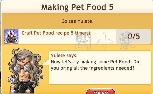 任務：Making Pet Food 5