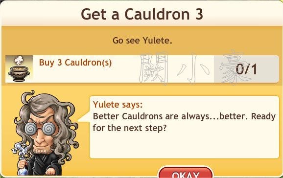 任務：Get a Cauldron 3