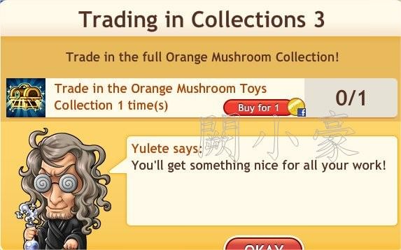 任務：Trading in Collections 3