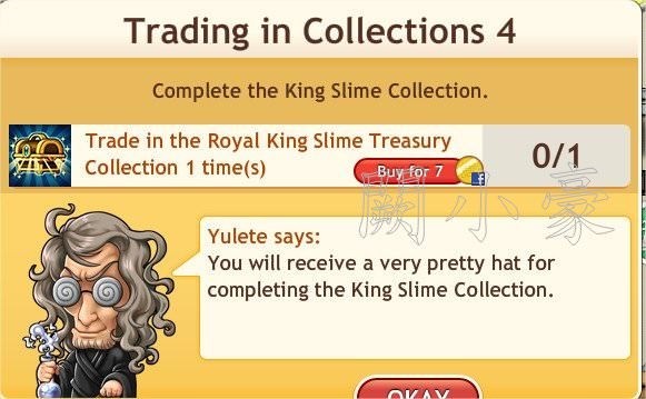 任務：Trading in Collections 4