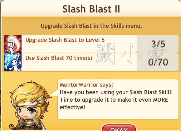 任務：Slash Blast II