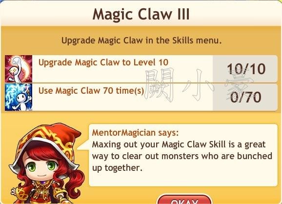 任務：Magic Claw III