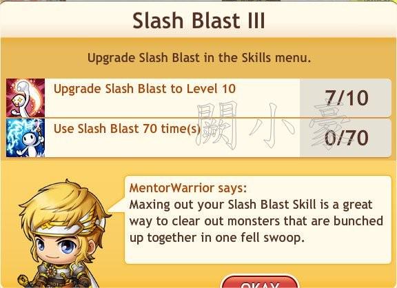 任務：Slash Blast III