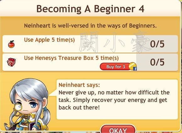 任務：Becoming A Beginner 4
