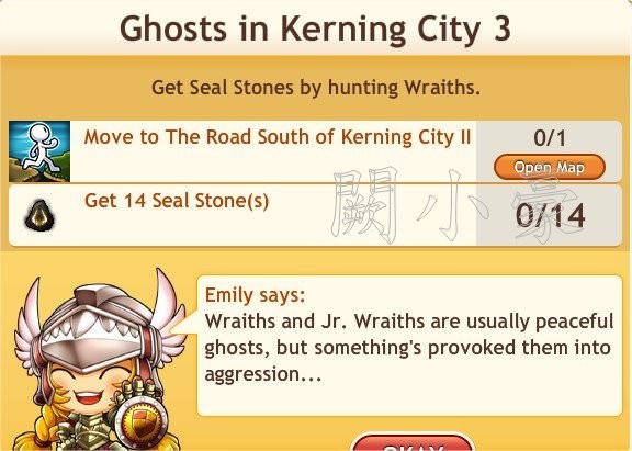 任務：Ghosts in Kerning City 3