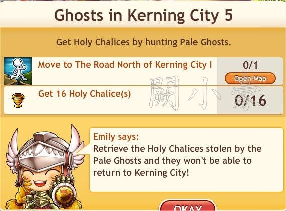 任務：Ghosts in Kerning City 5