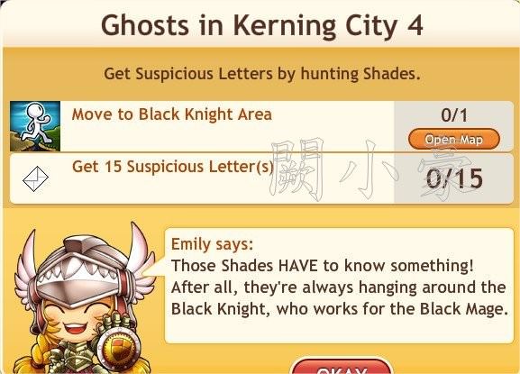 任務：Ghosts in Kerning City 4
