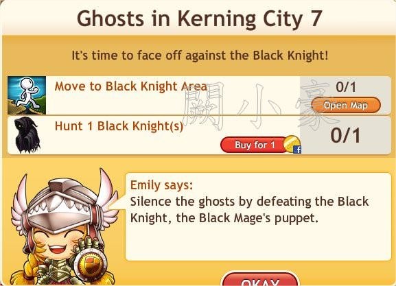 任務：Ghosts in Kerning City 7