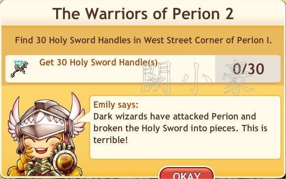 任務：The Warriors of Perion 2
