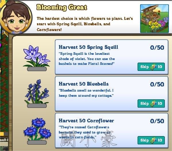 Blooming Great