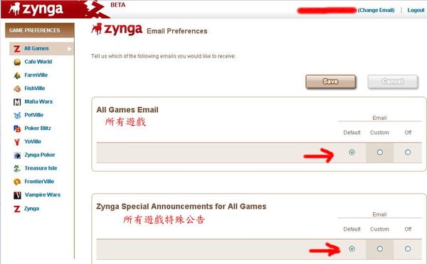 Zynga遊戲, E-mail通知設定