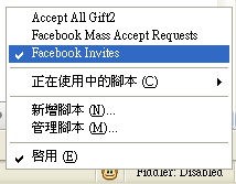 Facebook Invites