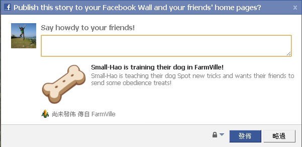 farmville, dog