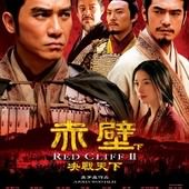 Movie, 赤壁2:决战天下 / 赤壁：決戰天下 / Red Cliff Part II, 電影海報