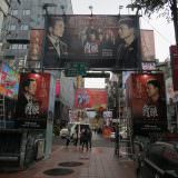 Movie, 角頭2：王者再起(台灣) / Gatao 2-The New Leader Rising(英文), 廣告看板, 西門町電影街