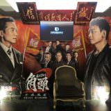 Movie, 角頭2：王者再起(台灣) / Gatao 2-The New Leader Rising(英文), 廣告看板, 欣欣秀泰