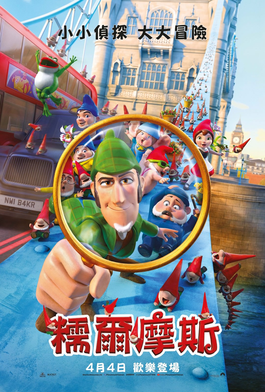 Movie, Sherlock Gnomes(英國.美國) / 糯爾摩斯(台) / 神探福爾摩侏(港) / 吉诺密欧与朱丽叶2：夏洛克·糯尔摩斯(網), 電影海報, 台灣