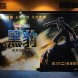 Movie, Black Panther(美國) / 黑豹(台.中.港), 廣告看板, 信義威秀