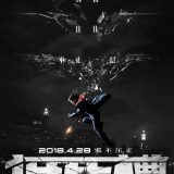 Movie, 低壓槽(中國.香港) / 低壓槽(台.港) / 低压槽：欲望之城(中) / The Trough(英文), 電影海報, 中國