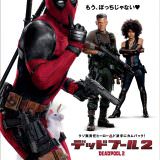 Movie, Deadpool 2(美國) / 死侍2(台.中.港), 電影海報, 日本